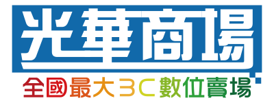 光華商場