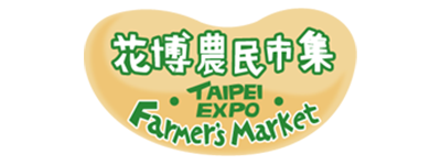 花博農民市集 Farmer's Market