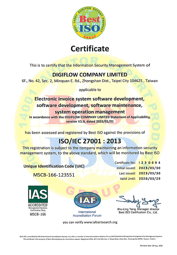 ISO 27001 TW-zh